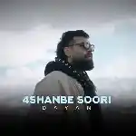 دانلود آهنگ چهارشنبه سوری از دایان